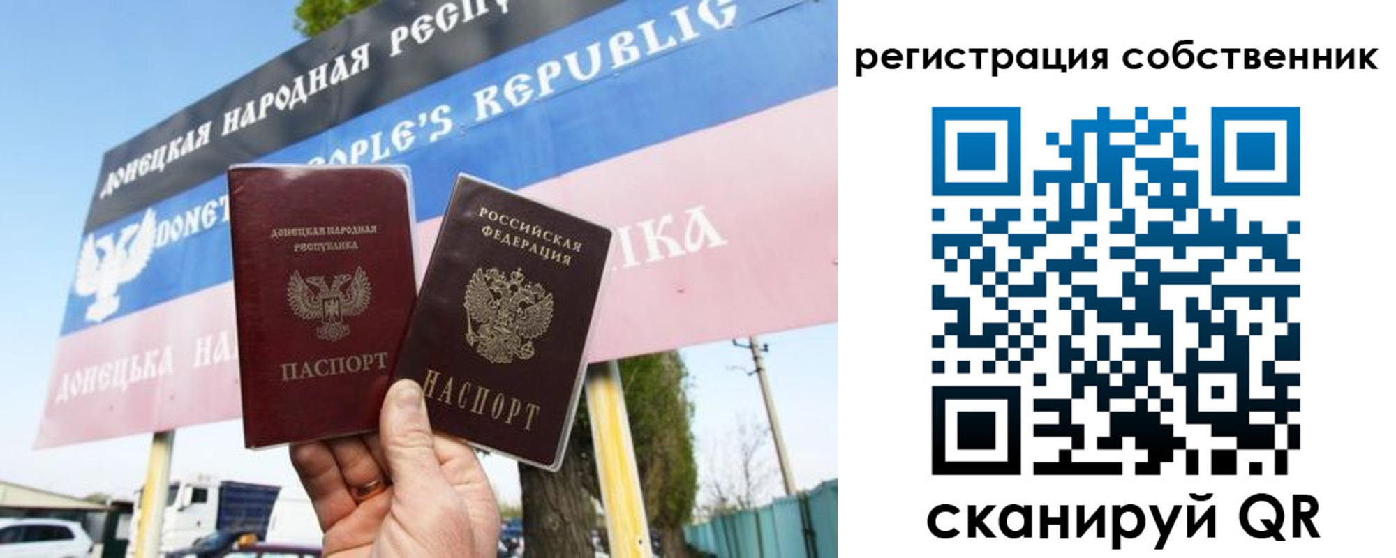 временная регистрация поиск в Октябрьске