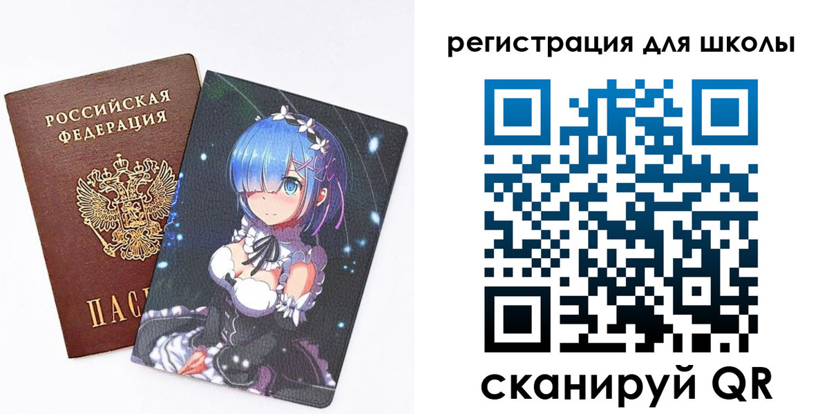 временная регистрация поиск в Октябрьске
