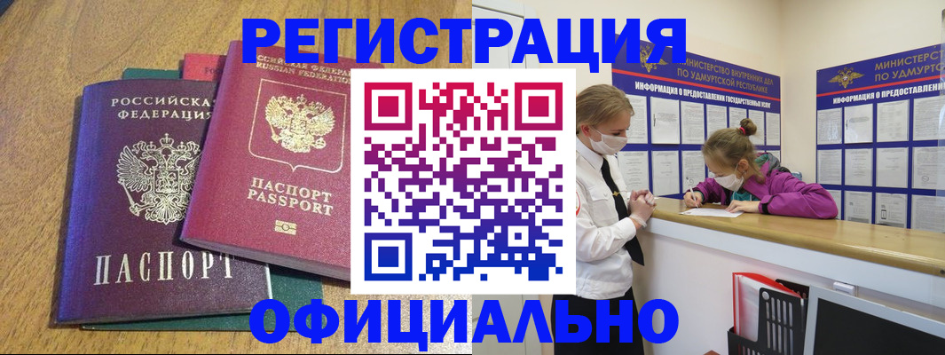 регистрация для дет. сада в Октябрьске