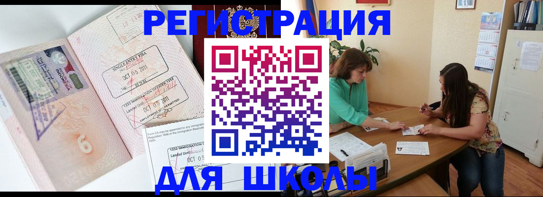 где прописаться в Октябрьске